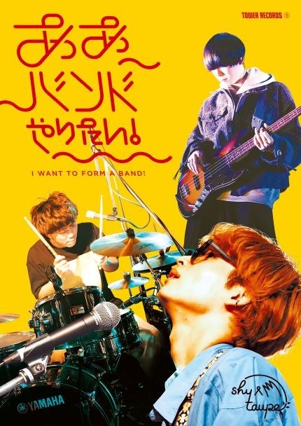 『王様戦隊キングオージャー』より、全長約830mmの「オージャカリバー」が劇中セリフやBGMも収録したメモリアル仕様で登場。