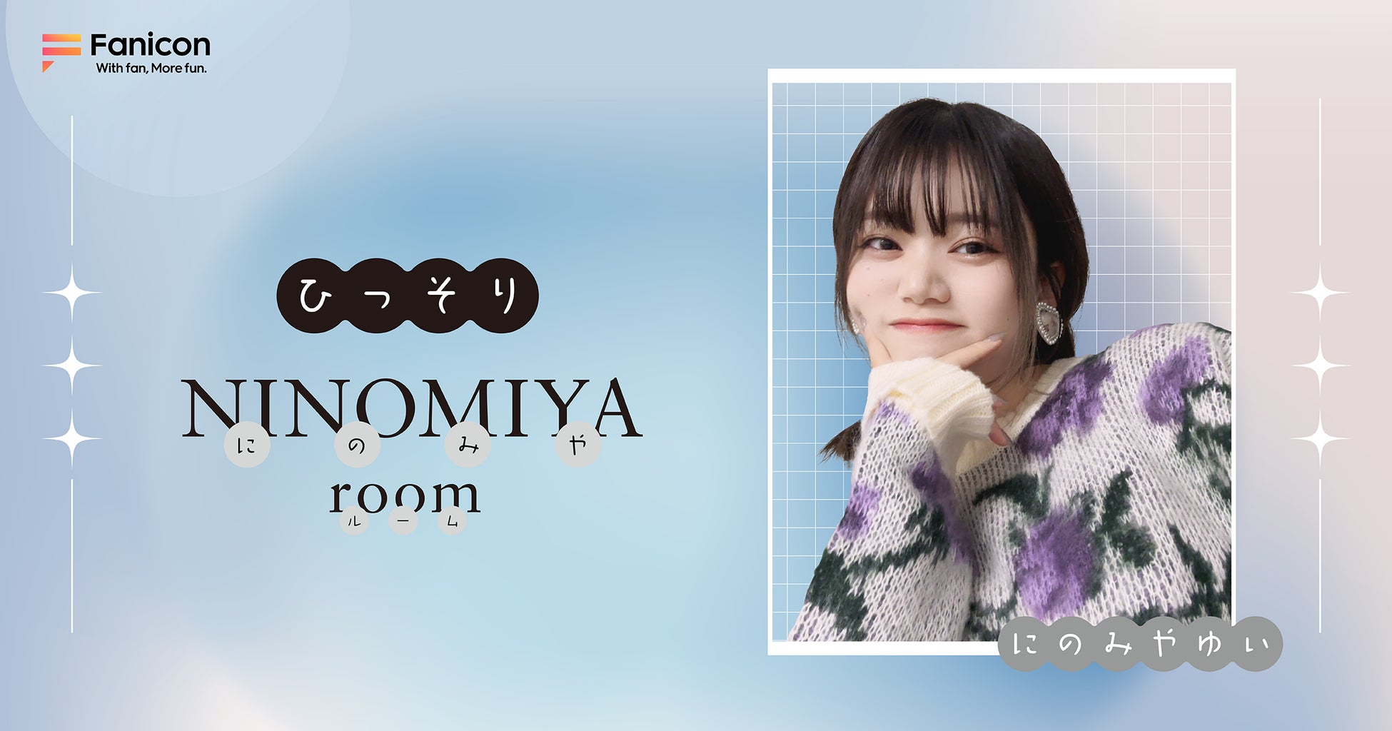 タワーレコードよりバンドカルチャーに繋がるすべてのひとに感謝のキャンペーン！『ああバンドやりたい！』第5弾はシャイトープ！コラボポスター掲示など全店大プッシュ！！