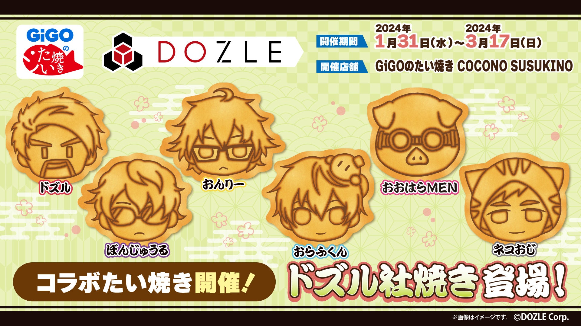 【2/18実施】フリーアナウンサーから教わる本格的なアナウンサー教室！「アナウンサー体験スクール」を開催