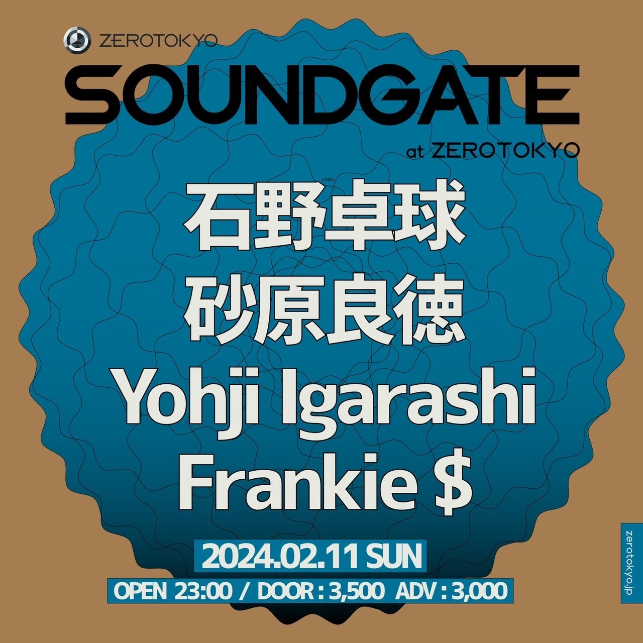 シンガーソングライター 有華　ABEMA『恋する♥週末ホームステイ 2024冬』主題歌の新曲「告うた」が2月28日にリリース決定！