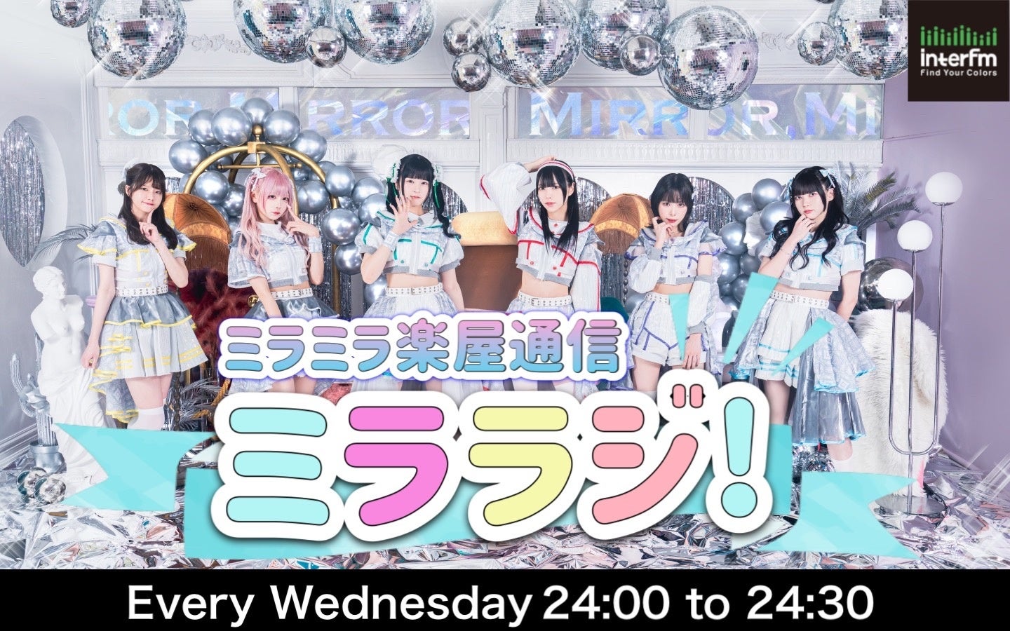「巡音ルカ 15th Anniversary」にあわせて『巡音ルカ』が歌う15作品をクリエイターコメントと共に紹介！
