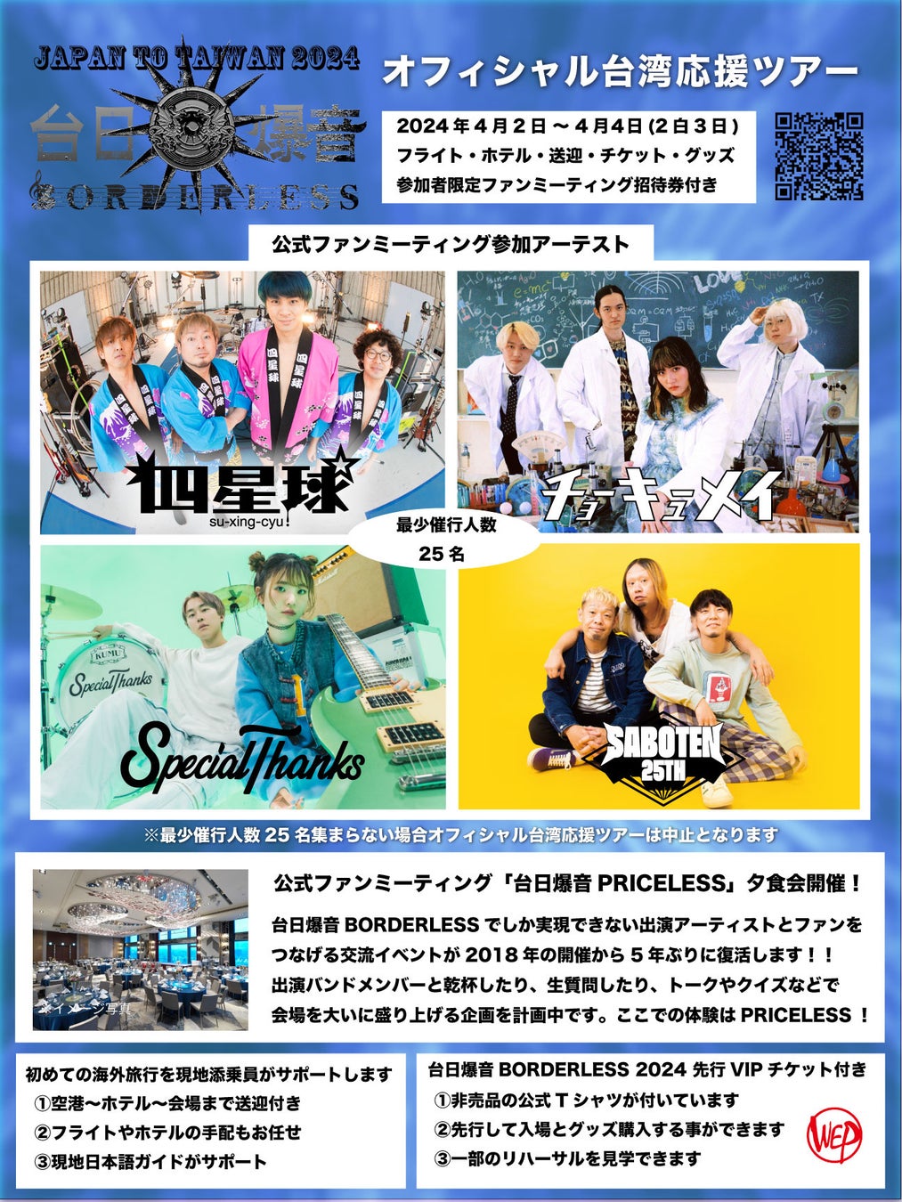 【映像/ゲーム/Web】クリエイティブ業界の転職orキャリアチェンジを応援!(関西エリア)“C&R社 専門職中途採用オンライン説明会”を開催!!