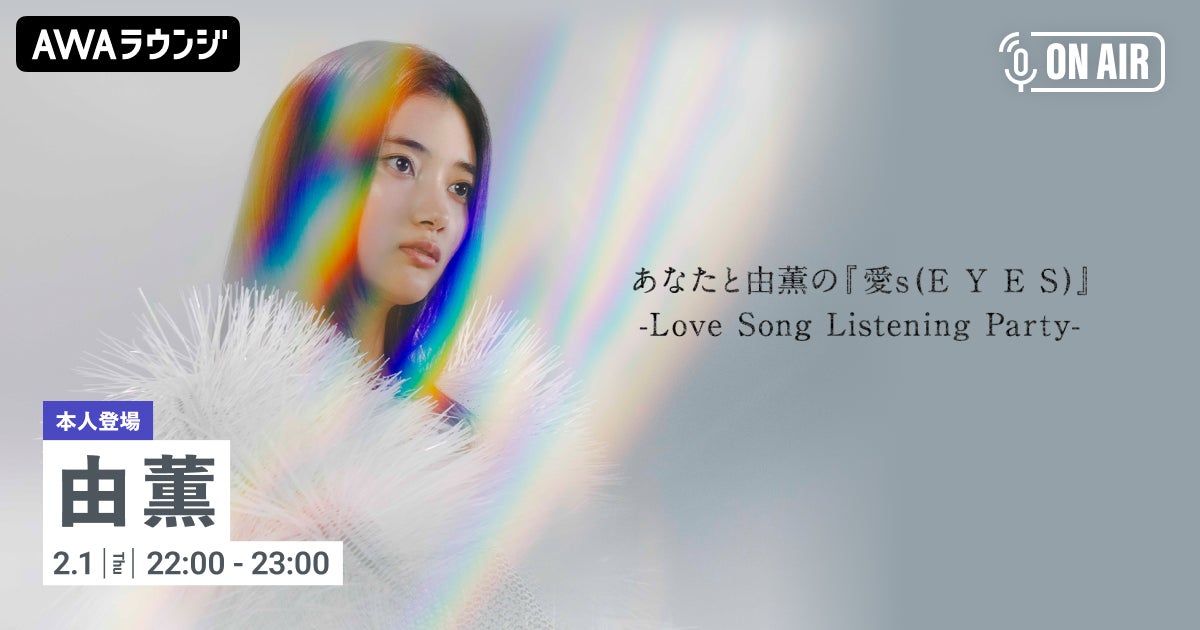 文喫 六本木で『ヨルシカ×加藤隆 音楽画集「幻燈」原画展示』と来場者参加型企画「わたしとヨルシカ」を2月1日より開催