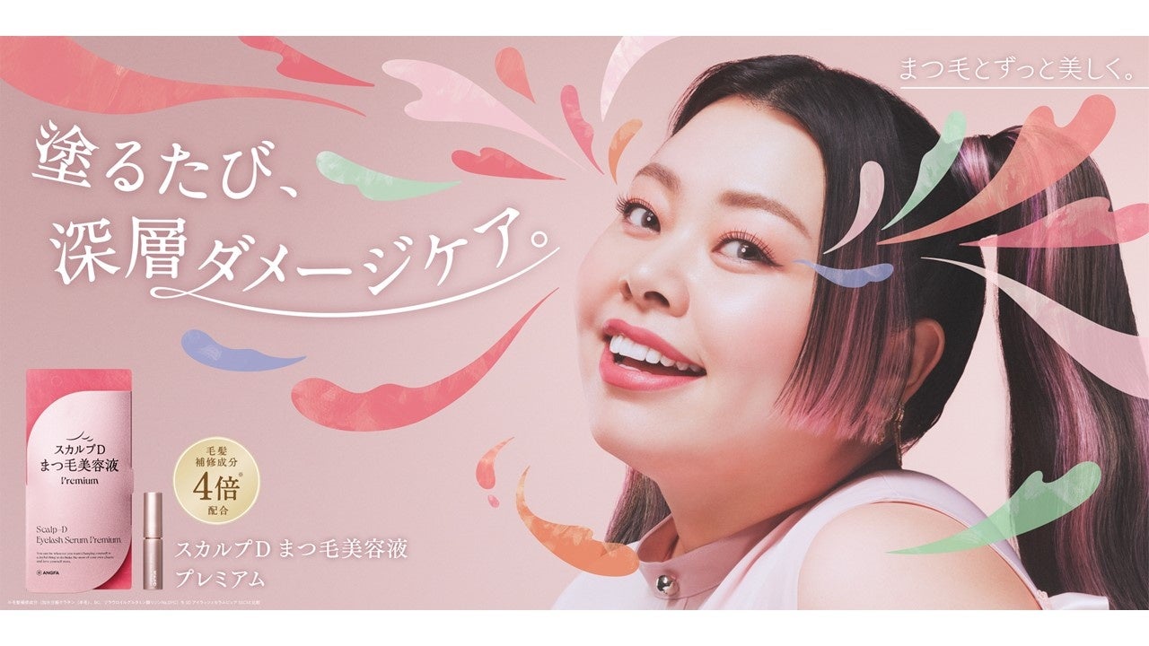 神保悟志さん(ジーティーゼット所属)の宣伝素材が使い放題に!IPマーケティングサービス「Skettt(スケット)」に参加し、地方・中小企業のマーケティングを支援