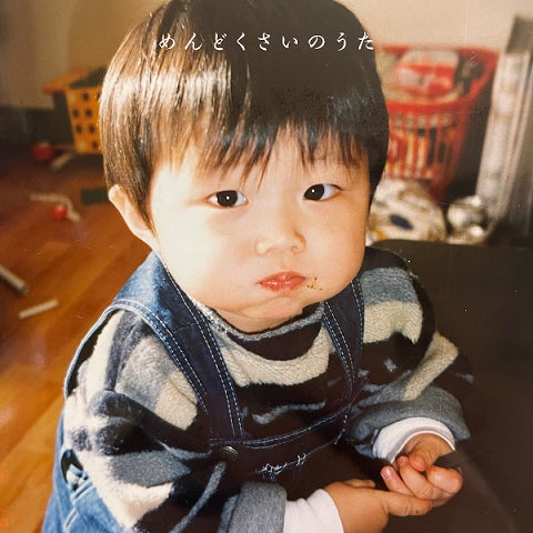 東大クイズ王・伊沢拓司率いるQuizKnockの新刊『High School Quiz Battle WHAT 2023 公式問題集』2月20日(火)発売!