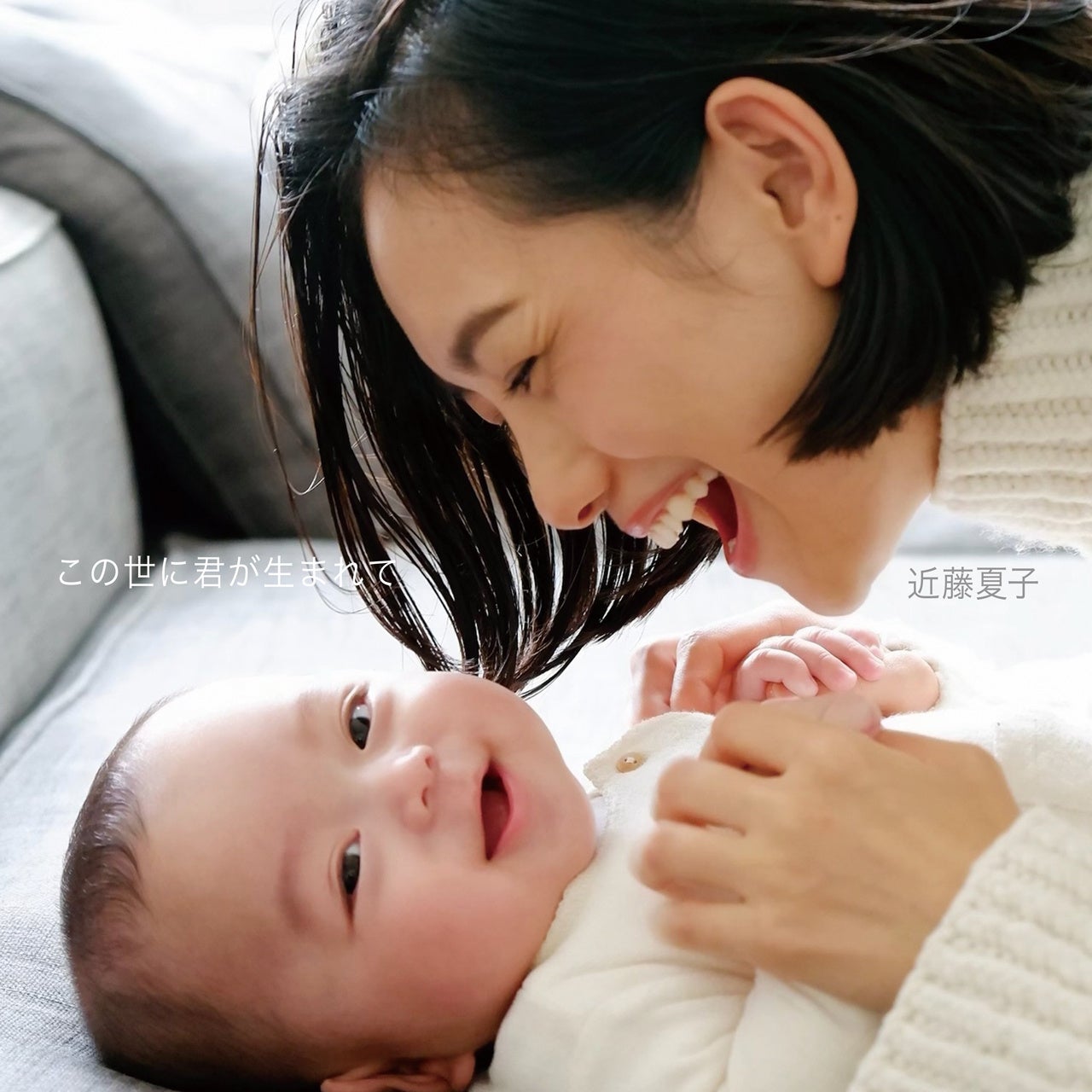 佐藤勝利主演!舞台『モンスター・コールズ』が2024年2月10日(土)より上演。原作本『怪物はささやく』はスチール帯付きで好評発売中!