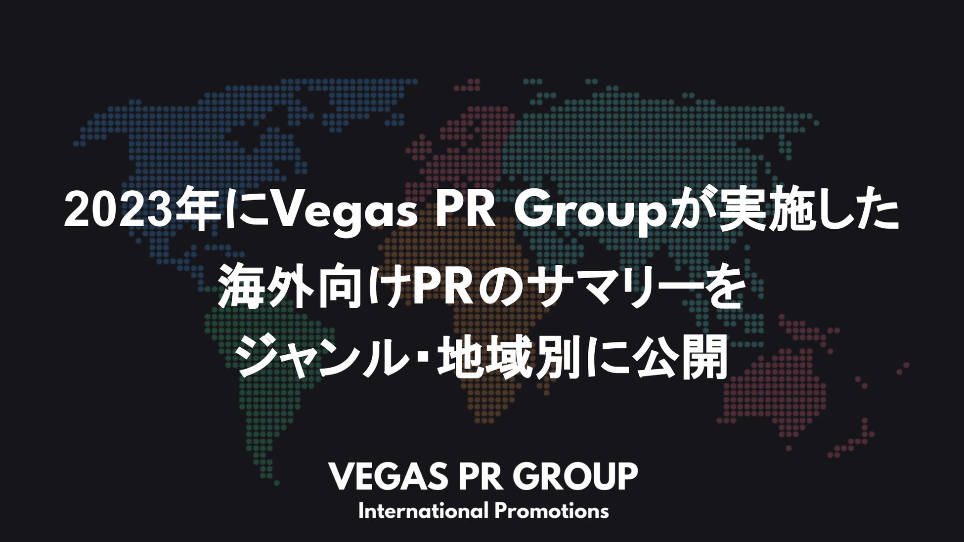 D4DJプロジェクトより、Merm4id 5th Single「MAX!!!!」が本日リリース!