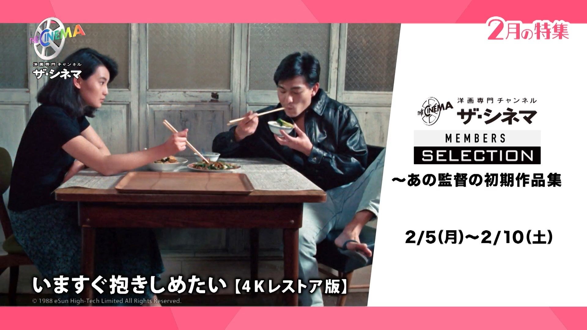 本日配信リリースした最新作「東京無宿」のリリースを記念して 2/17（土）に、BLYY”東京無宿”Release Party at KATA + Time Out Café & Dinerにて開催決定