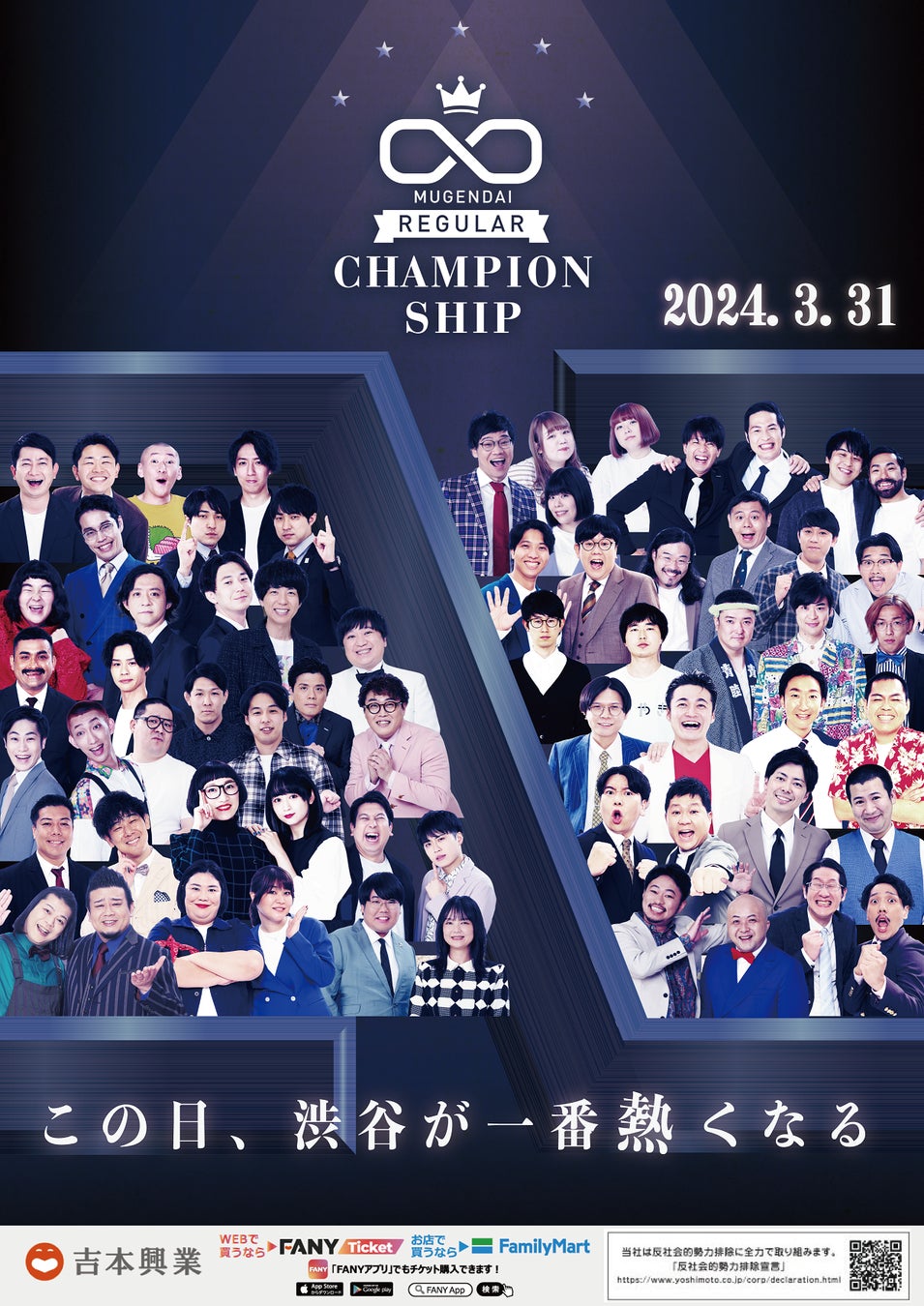 伝説のロックバンド「QUEEN」の名曲の数々をカラオケルームで!4人だけの最後のツアー「ROCK MONTREAL」のライブ映像を、JOYSOUND「みるハコ」で無料配信!