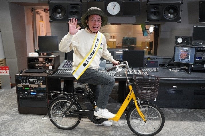 ABCラジオ 三代澤康司があんしん自転車大使に！？知らんけど…はもう古い？知って得する！「みよちゃんの自転車でGO！」はじまるよ～！！
