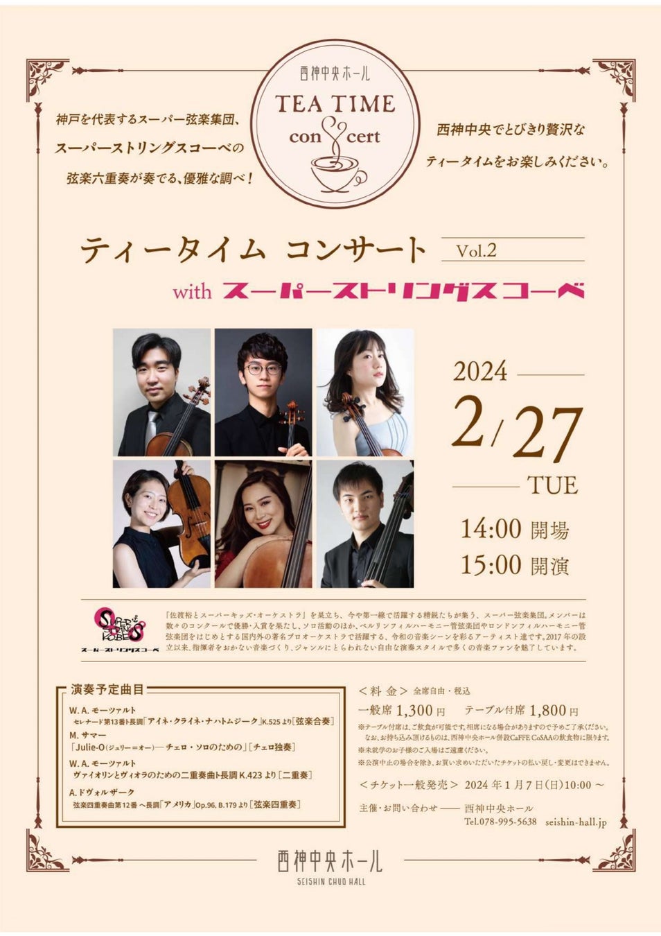 ACTLABO Works第2弾は演出家 河原雅彦が登場！昨年上演した舞台「一富士茄子牛焦げルギー」を題材にした演技ワークショップを開催！