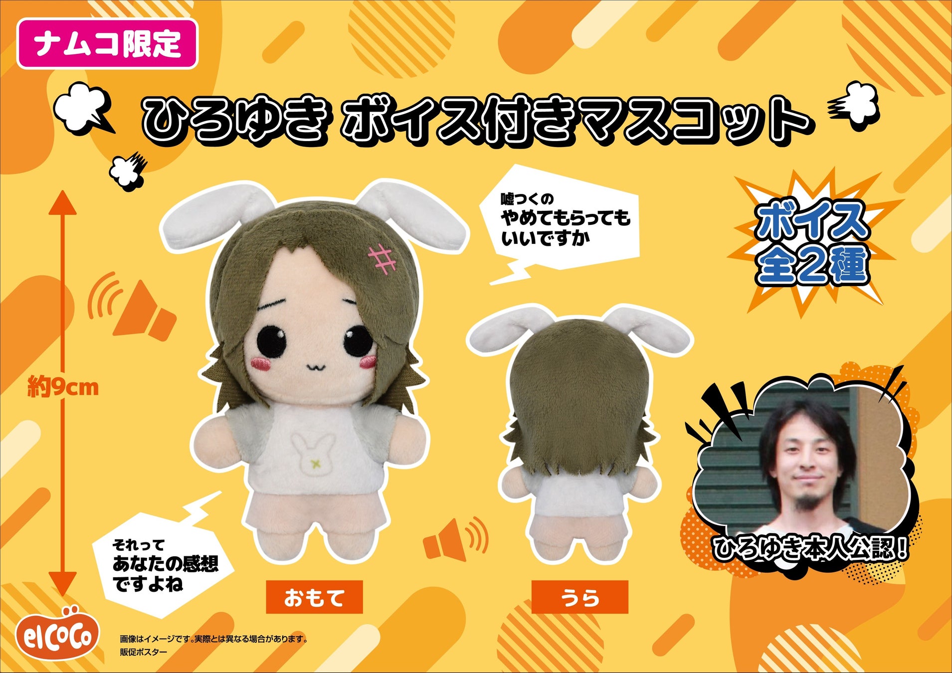 Snow Manの岩本照が表紙&巻頭特集に登場!! 旬なアーティストのインタビュー&話題曲のスコア『ソングス・マガジン』第15号は2月6日発売!