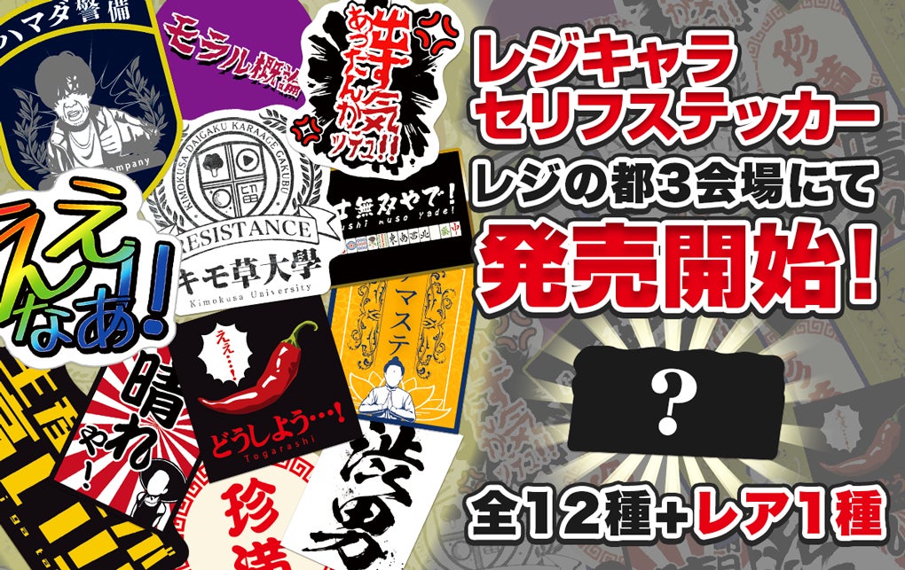 TVアニメ「カードファイト!! ヴァンガード Divinez」第4話2月3日(土)放送!!先行場面カットも公開！