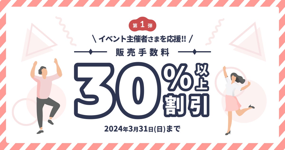 Reol FC限定ライブを東京・大阪の2都市で2024年4月開催決定!ファンクラブ会員チケット受付を開始!