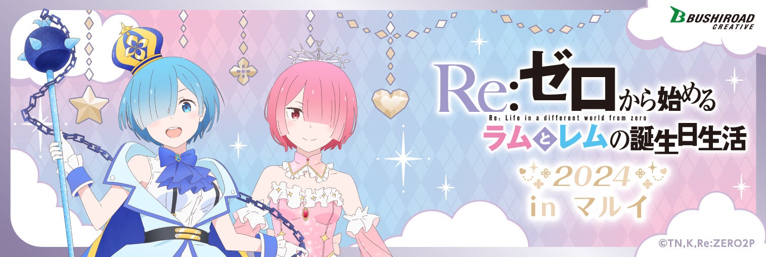 2/25（日）声優の安野希世乃さんと福島おりねさんを招いてのトークイベントを開催します！！