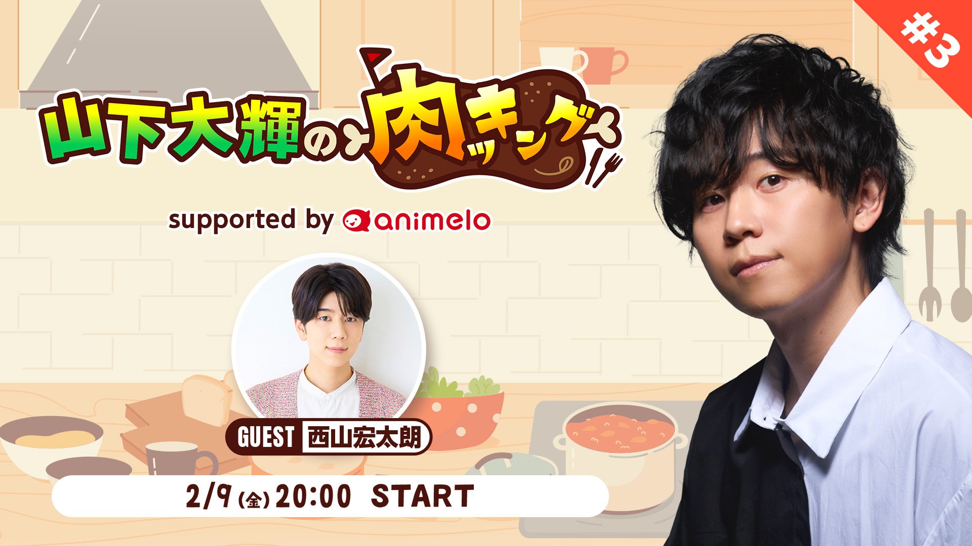 お笑い芸人「末高斗夢」から落語家「錦笑亭満堂」へ!真打昇進披露興行「満堂フェス in 日本武道館」を終え話題沸騰中の落語界期待の新星、初エッセイ刊行 !!