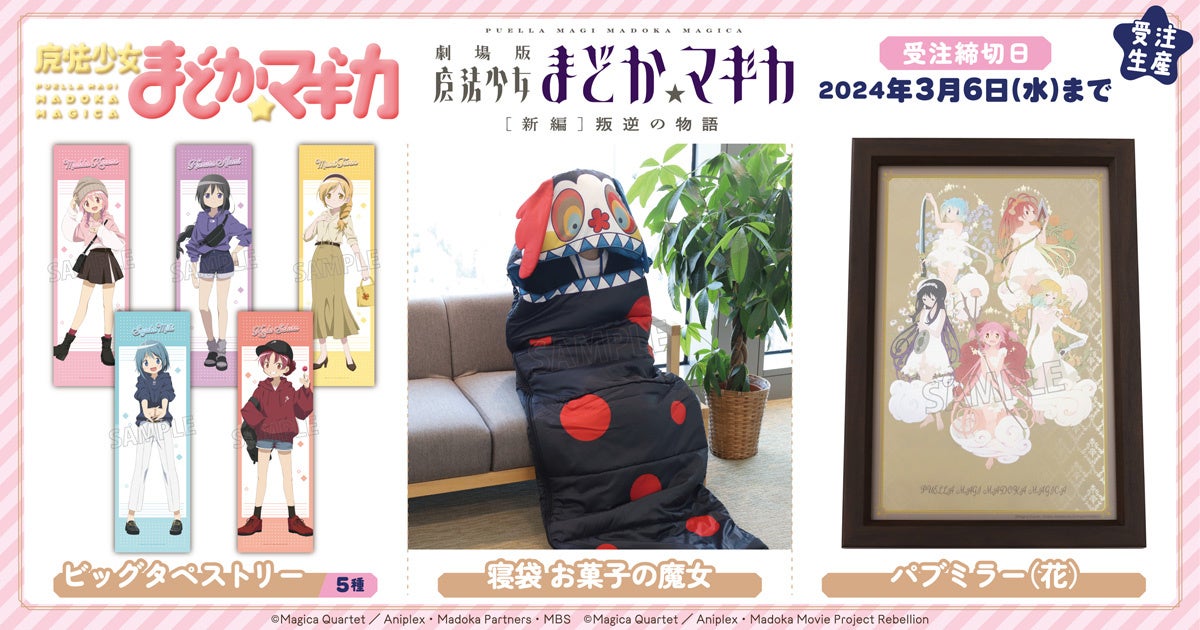 TVアニメ『最強王図鑑』テーマソング「最強王伝説~Be your Sai-Kyo-Oh!~」配信開始!サンシャイン池崎ら“最強”メンバーが集結!!