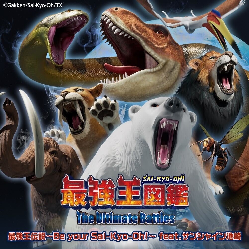 キャラクターボイス声優大募集!