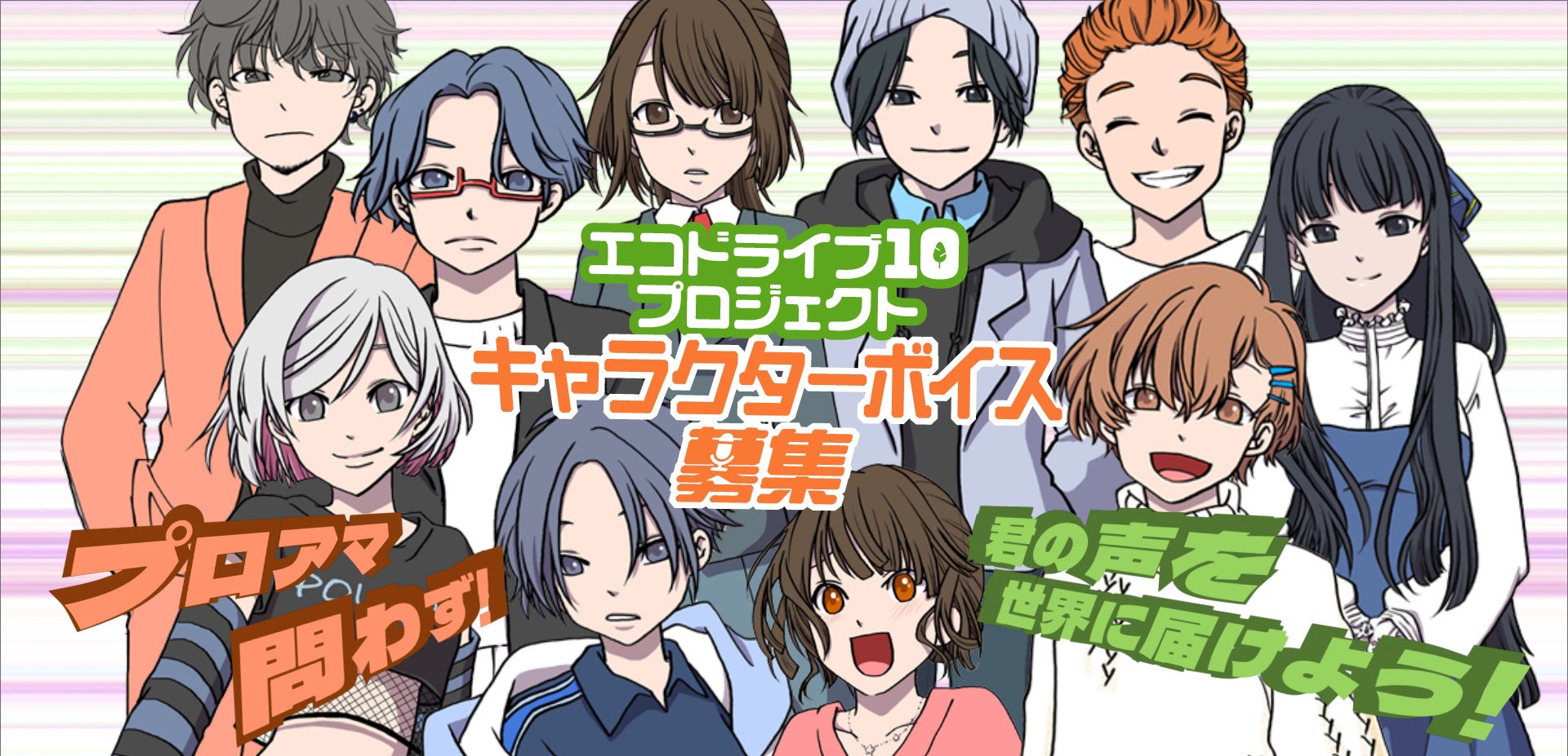 「小倉淳の 47 フォーカス」 1時間の特別編!全国の住みます芸人が地方創生のテーマのもと、活動を紹介‼「47住みます芸人サミット」