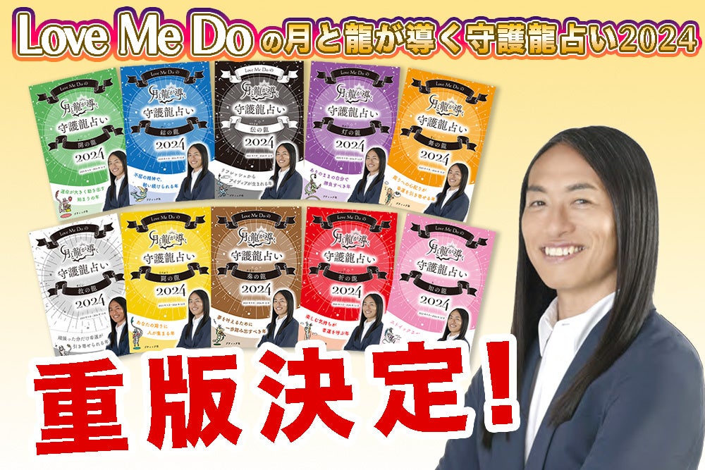 【BS日テレ】おぎやはぎの愛車遍歴 川中美幸 涙なしには語れない…クルマと母と演歌道