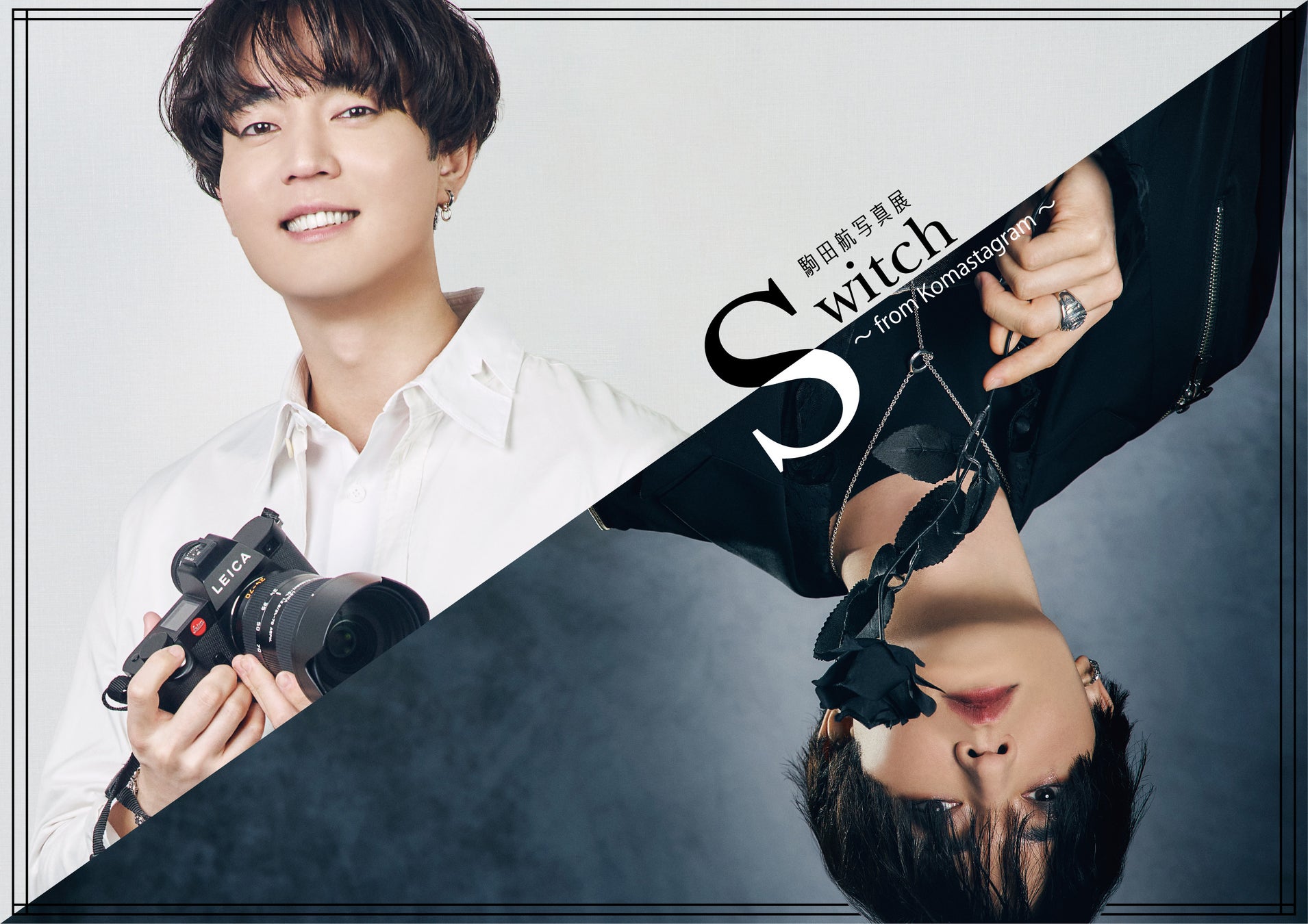 食と農 エールコンサート 開催決定!