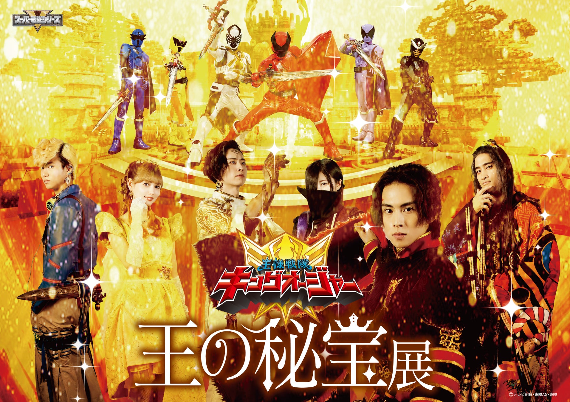 長野発のわたぴーラッピングバスが運行開始!