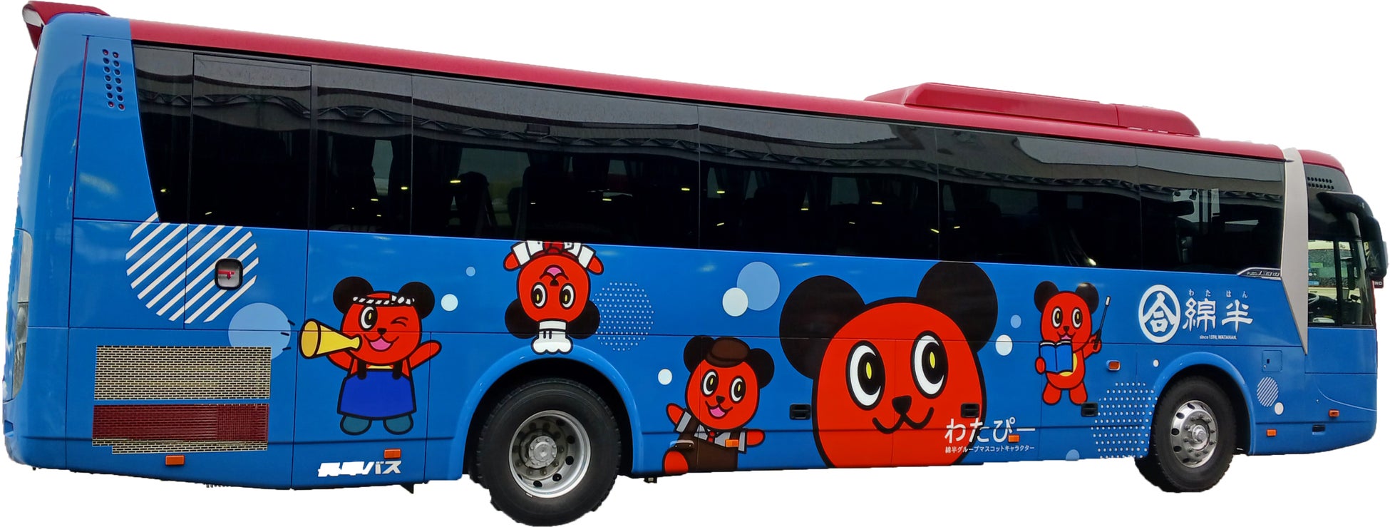 『ぐっさん家』2月3日(土)午後6時30分放送!!