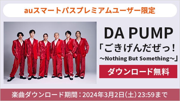 <BSテレ東>八代亜紀さん追悼特番 放送決定「忘れない…貴重映像で振り返る 八代亜紀〜永遠の歌〜」