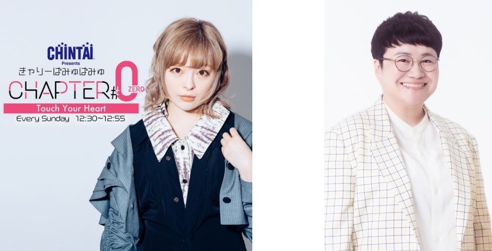 INCRM × Netflixシリーズ「ONE PIECE」×「GQ SHOP」のトリプルコラボが実現!