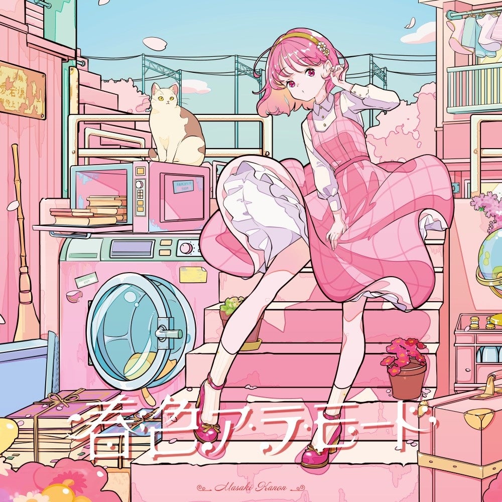 【乃木坂46 佐藤楓インタビュー】間も無く完走!約1年半の”音色の旅“「乃木坂46 佐藤楓 音色遺産~愛知69市区町村の音集め~」