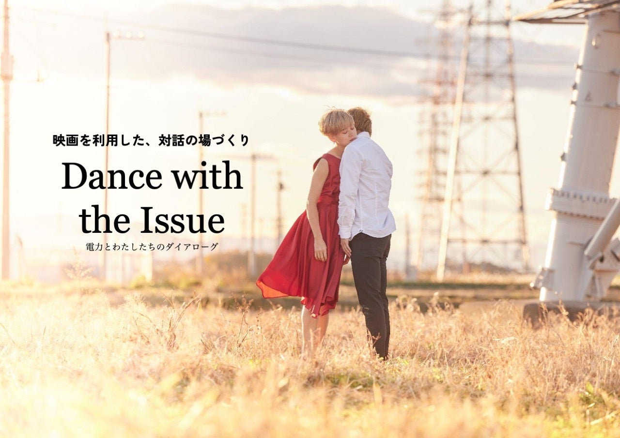 国内外アーティスト7名を含めたグループ展「Viewing Room」を Galerie Supermarkt(東京)にて開催