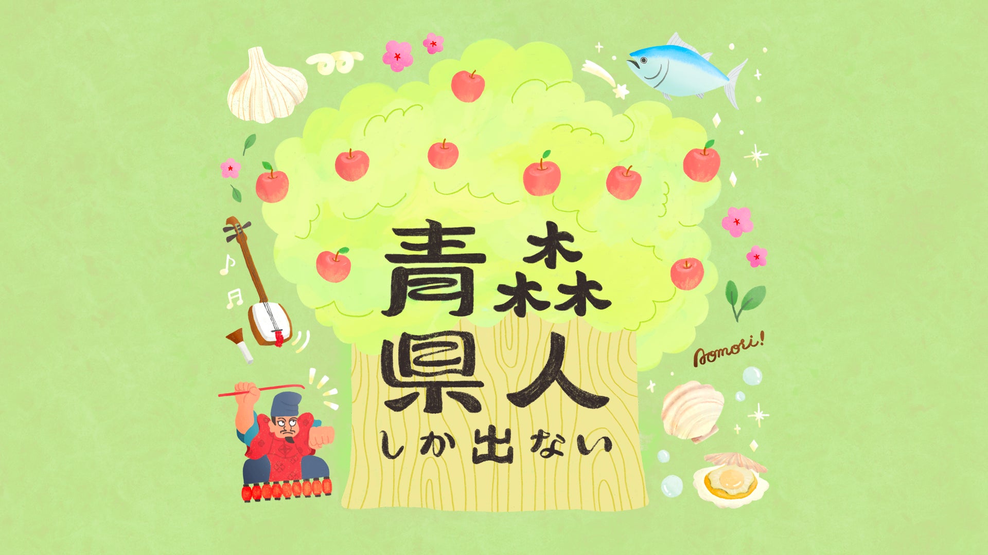 株式会社NeXT、「ライバーを縛らない新しいカタチの事務所」Galaxy Studiosを設立