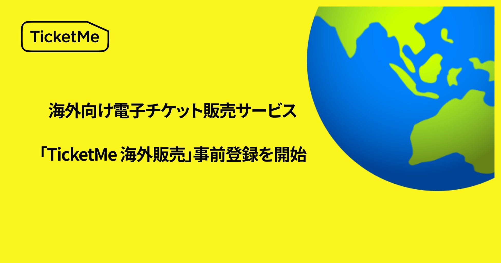 「夢叶えるプロジェクト2024 高松大会」開催決定!