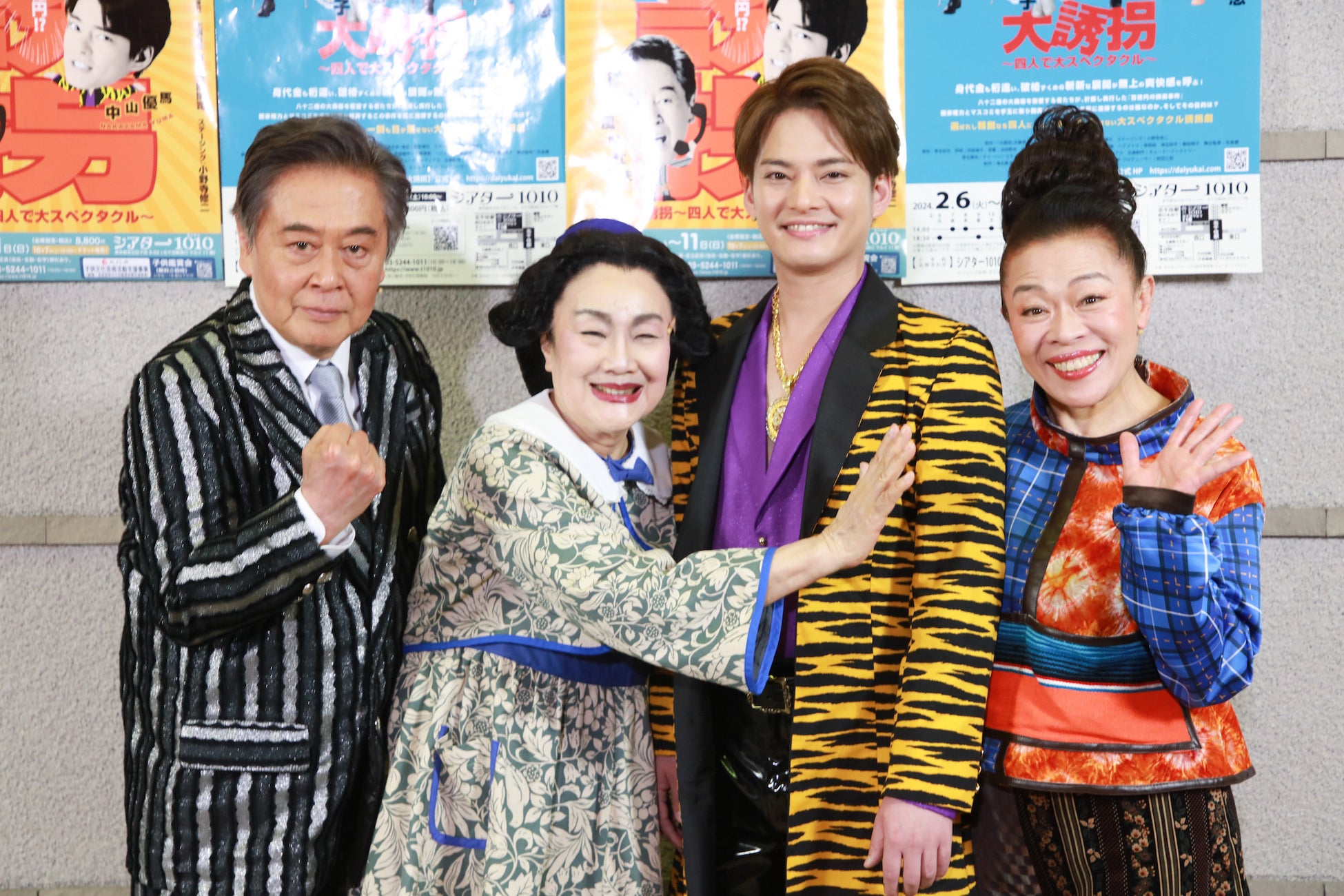 「初音ミク×よみうりランド2024~5th Anniversary~」2月16日(金)から開催