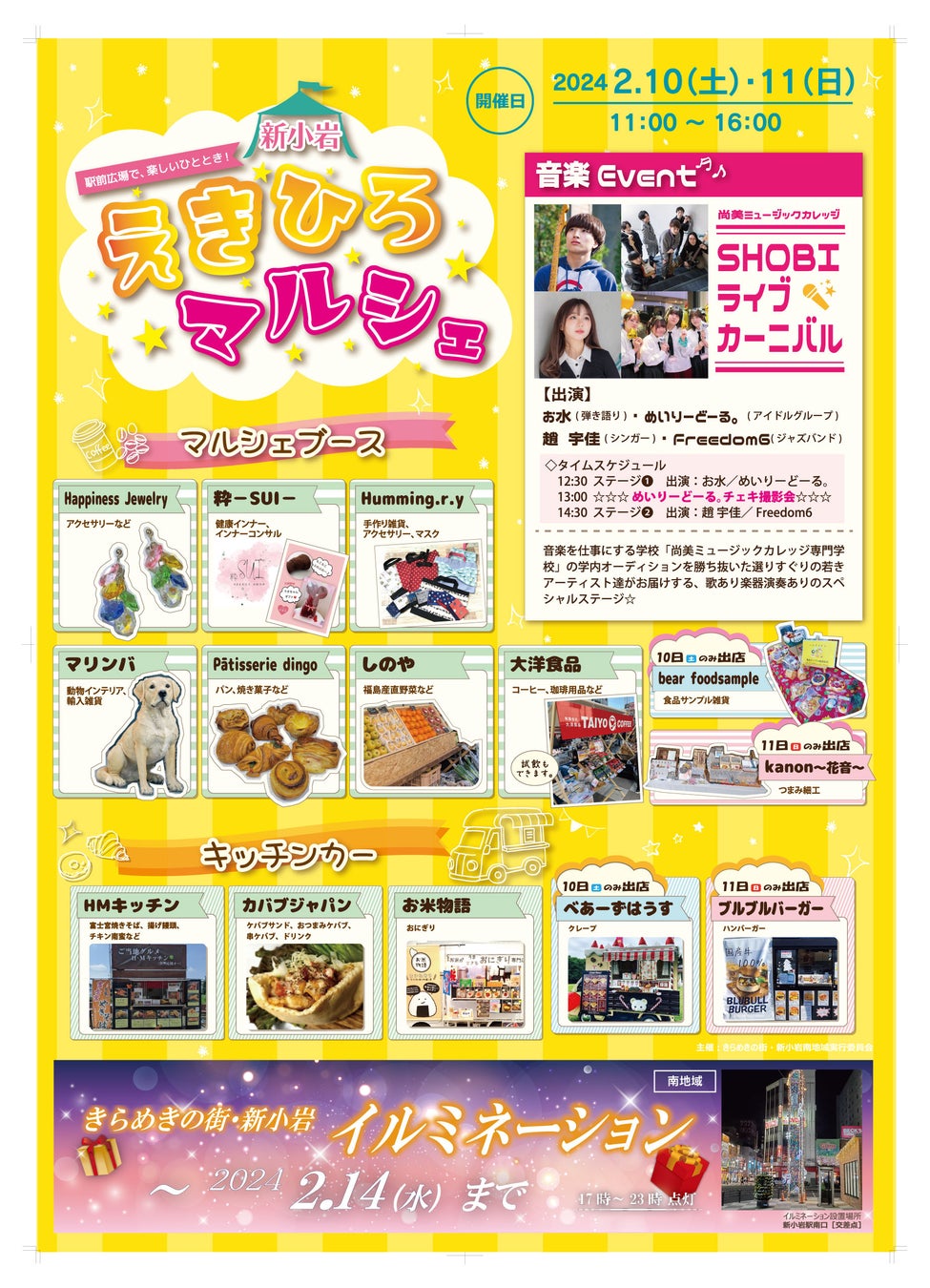 タイドラマ「Love Me Again」2月21日(水)より一斉配信スタート