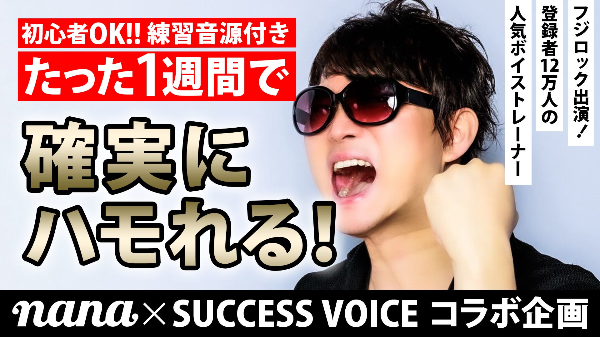 3月26日（火）開催「IDOL RADIO LIVE IN YOKOHAMA」第2次ラインナップ発表！キュヒョン（SUPER JUNIOR）、ATBOの出演が決定！