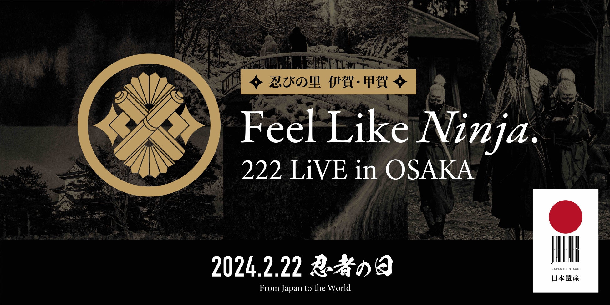 東京の夜に”流し”が復活！『東京エキマチ NIGHT LIVE（ナイトライブ）』　開催決定！