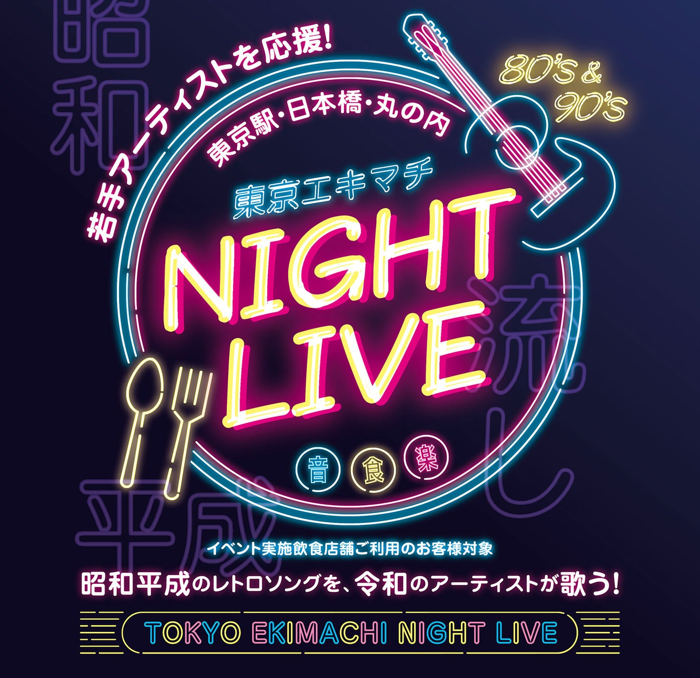 2月22日は忍者の日!!「忍びの里 伊賀・甲賀 Feel Like Ninja. 222 LiVE in OSAKA」の開催が決定!!