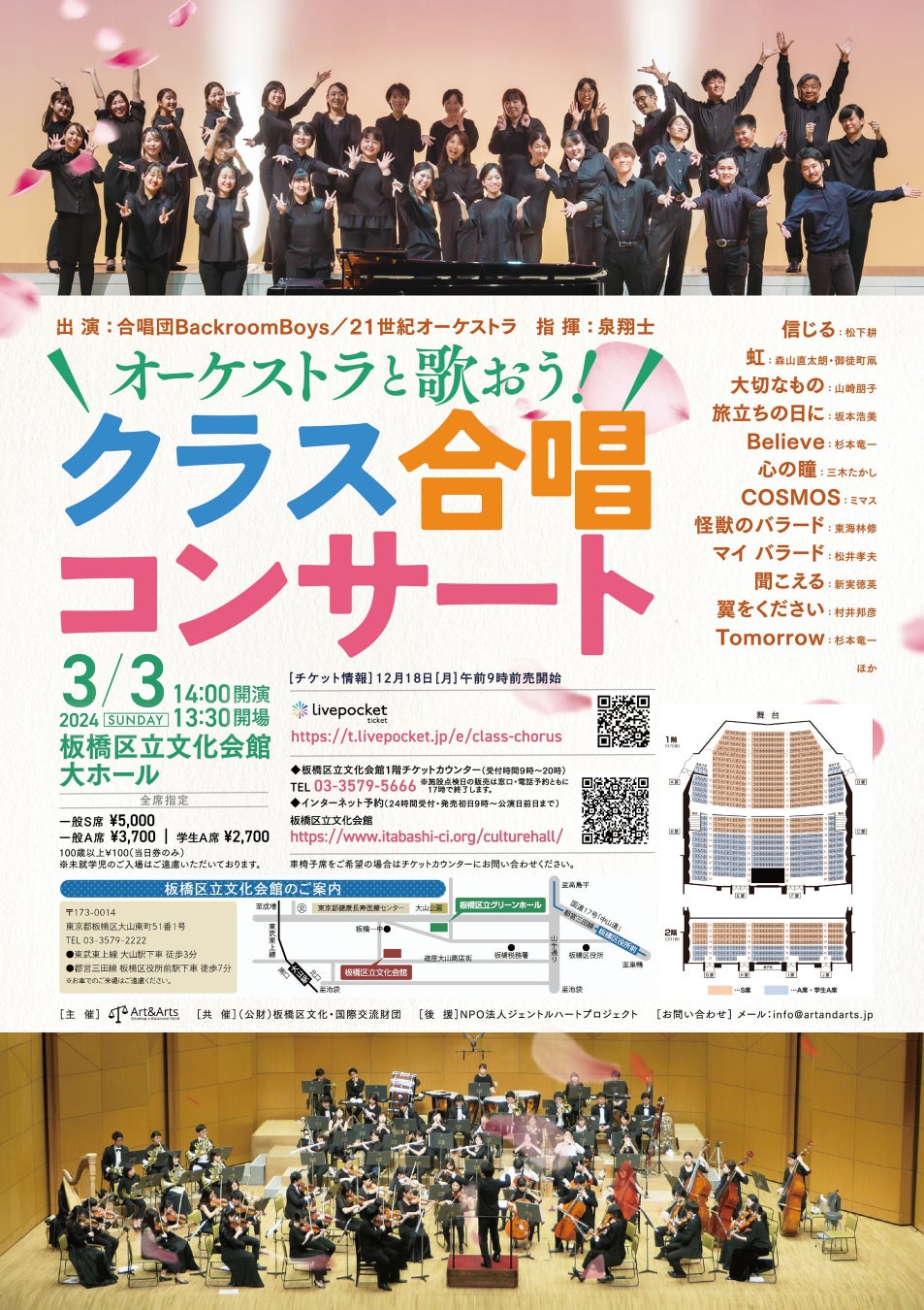 東京スカパラダイスオーケストラ 加藤隆志Fender Custom Shop よりシグネイチャーモデルを発表2024年2月26日(月)より販売開始 〜発売記念イベントも開催決定!〜