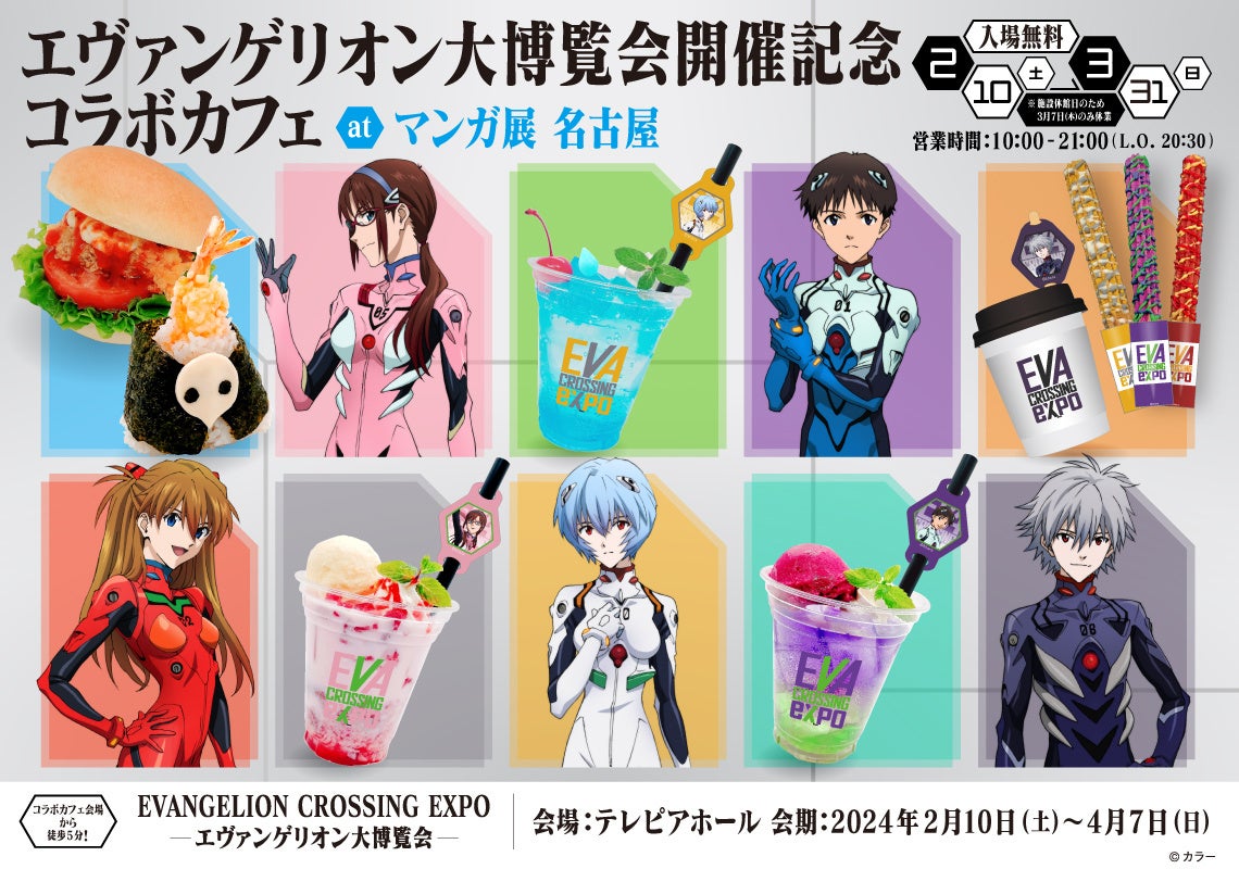 「徹底分析『混沌時代の新・テレビ論』」と題して、桜美林大学芸術文化学群ビジュアル・アーツ専修 教授/元 (株)テレビ東京 プロデューサー 田淵 俊彦 氏によるセミナーを2024年3月27日に開催!!