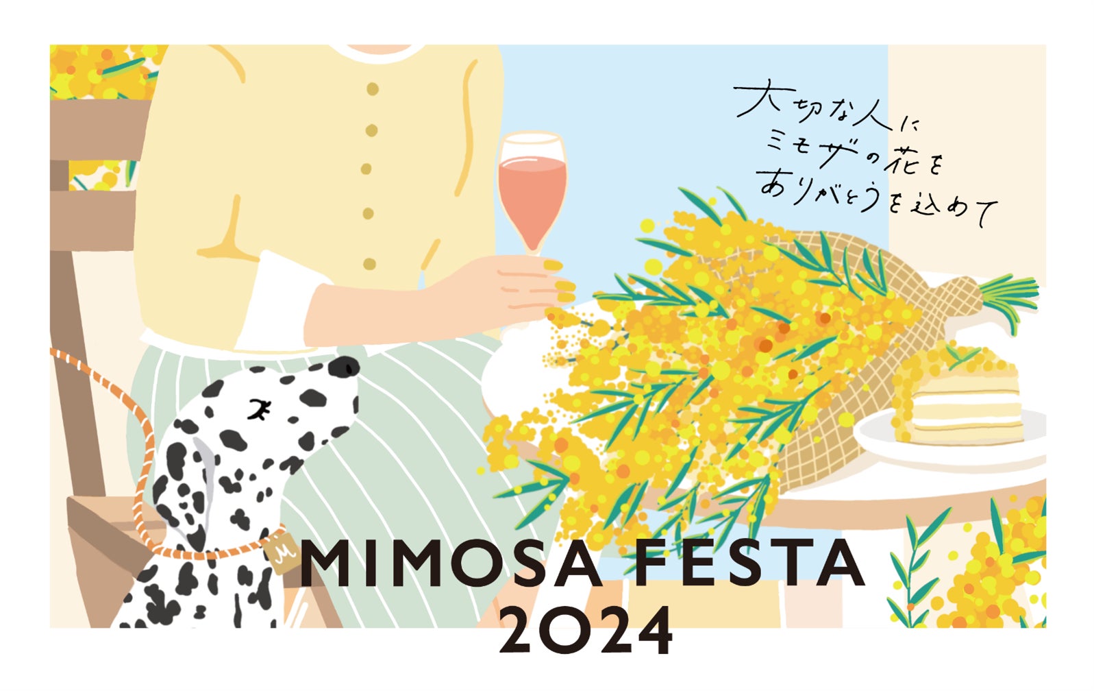 からし蓮根の2人が、きよしの食レポに猛ツッコミ！『西川きよしのコツコツ大冒険！』