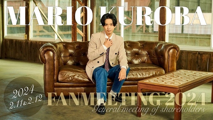 ヒット連発の振付師・槙田紗子が手掛けた 彼ピッピダンス! 最新楽曲・亜咲花『わやわやわー!』2/7に発売!