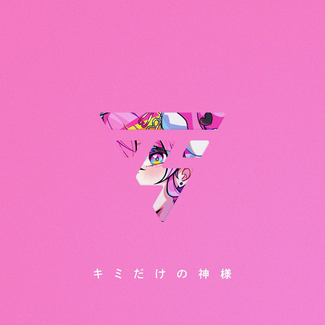 主演 矢田亜希子 登壇!ドラマ「ナースが婚活」最新話(第7話)先行上映会開催!