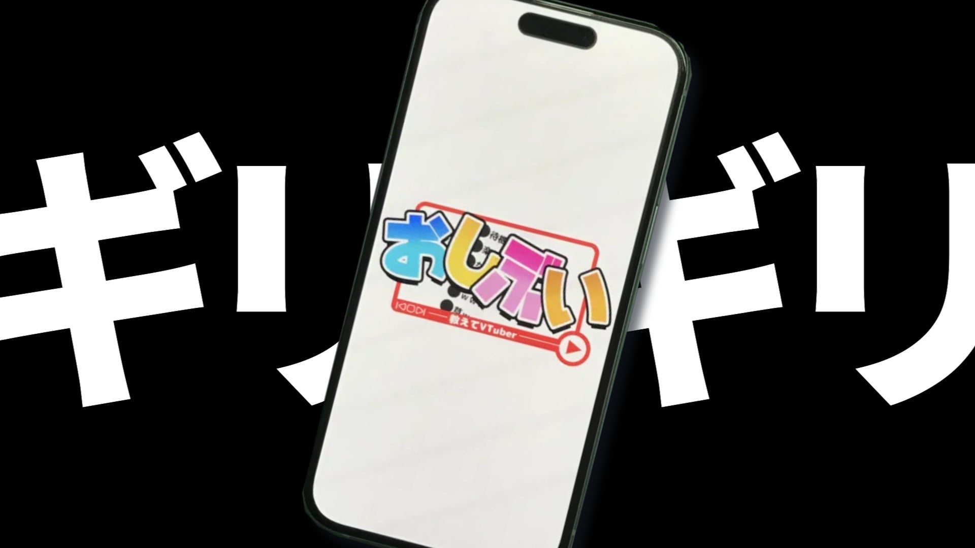 TBSラジオ『木村昴の聴いてくれないと打ち切り』番組イベント『木村昴の来てくれないと打ち切り』追加ゲストに声優の榎木淳弥さん、浅沼晋太郎さんが決定！！！