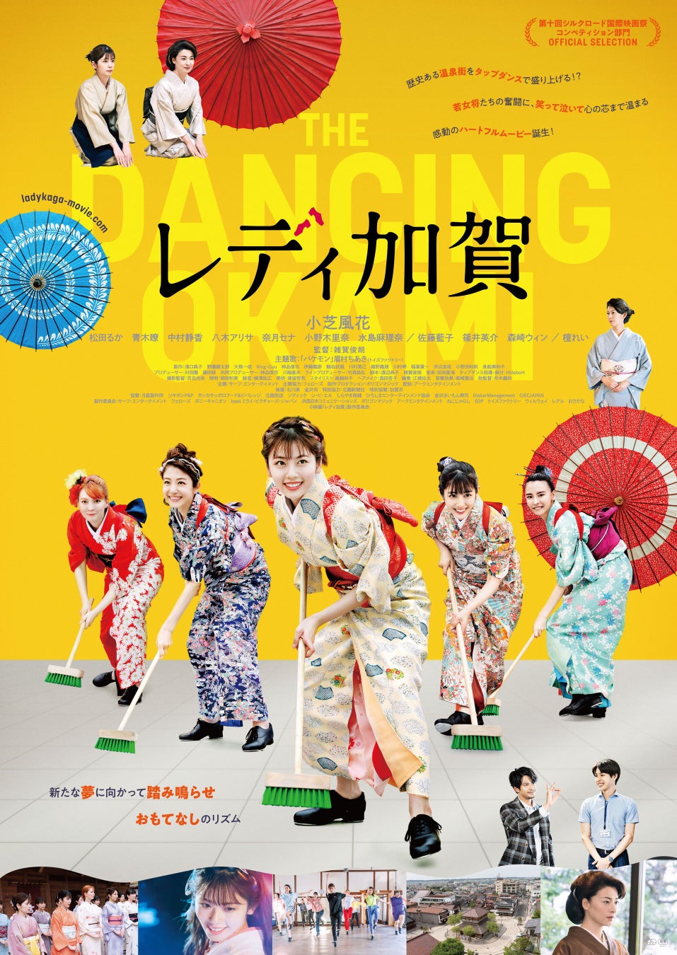 Fender Flagship Tokyo バレンタイン特別企画<HAPPY VALENTINE! PLAY TOGETHER! CAMPAIGN>2月12日(月)〜14日(水)旗艦店で開催