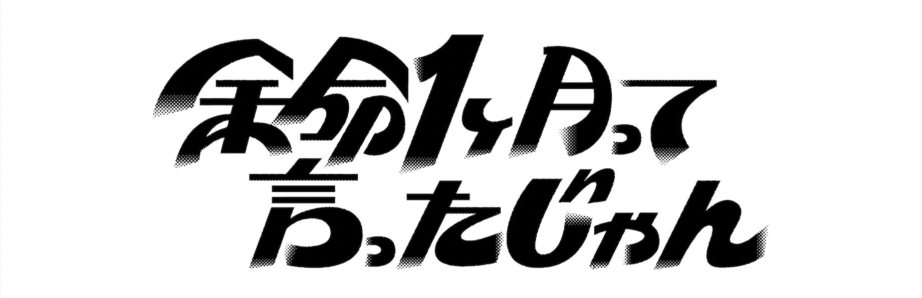 小倉 唯、Newシングル「君色のキセキ」が2024年4月24日(水)に発売決定! 新アーティスト写真やリリース記念イベント情報などが、一挙解禁!
