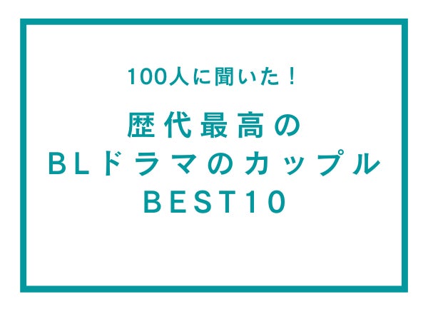 『TEAM HANDSOME!×Zoff』アミューズ所属俳優ユニット”チーム・ハンサム!” がメガネブランド「Zoff」のカスタムサングラスとコラボ