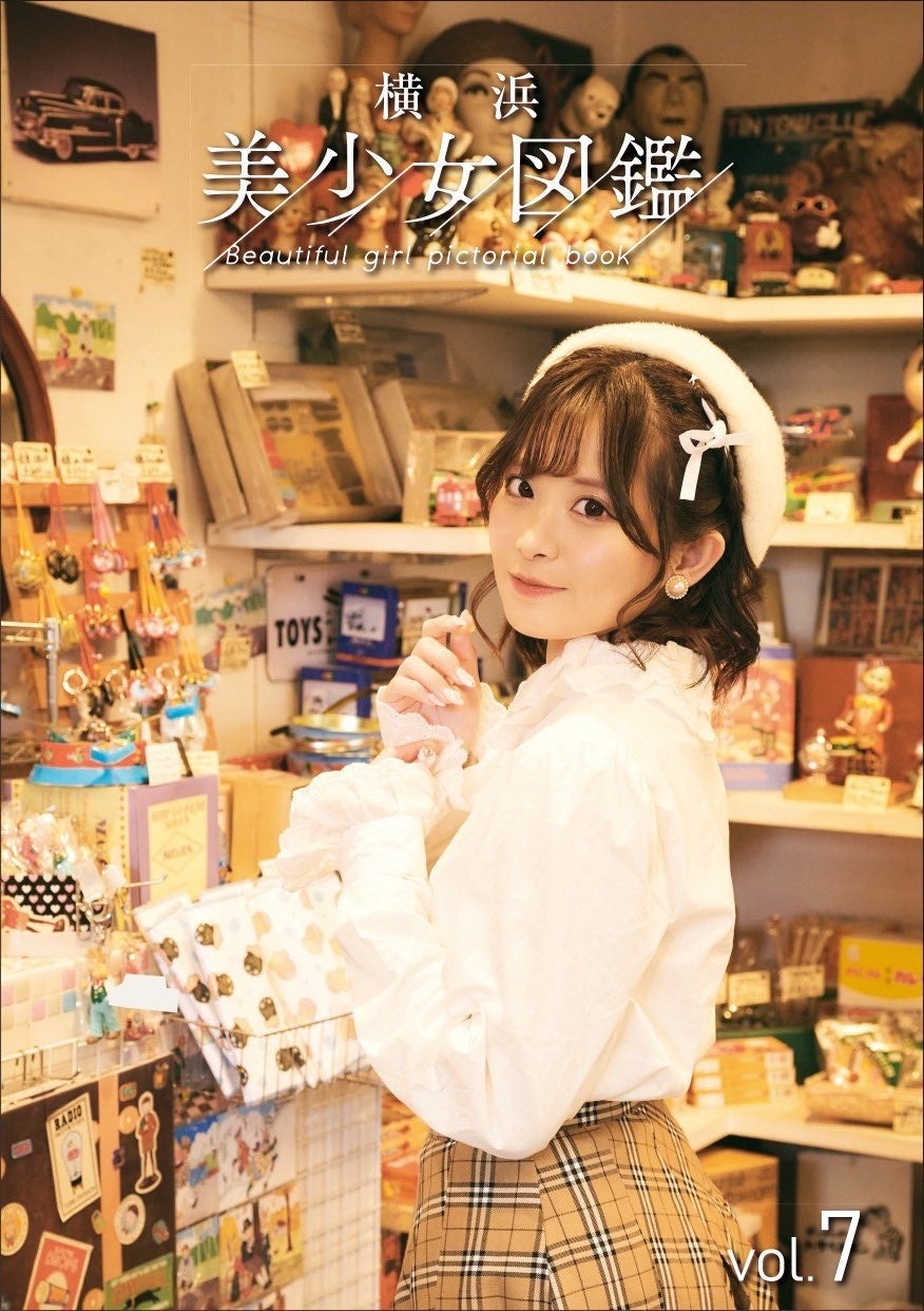 能登半島地震　被災地支援　チャリティーライブ 「YAMANO BIG BAND JAZZ CONTEST “Selection Stage”」