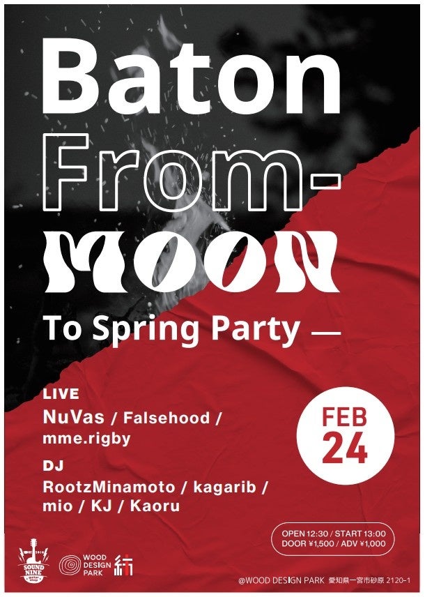 第66回グラミー賞公式ギフトにグロッセが8回目の採用。