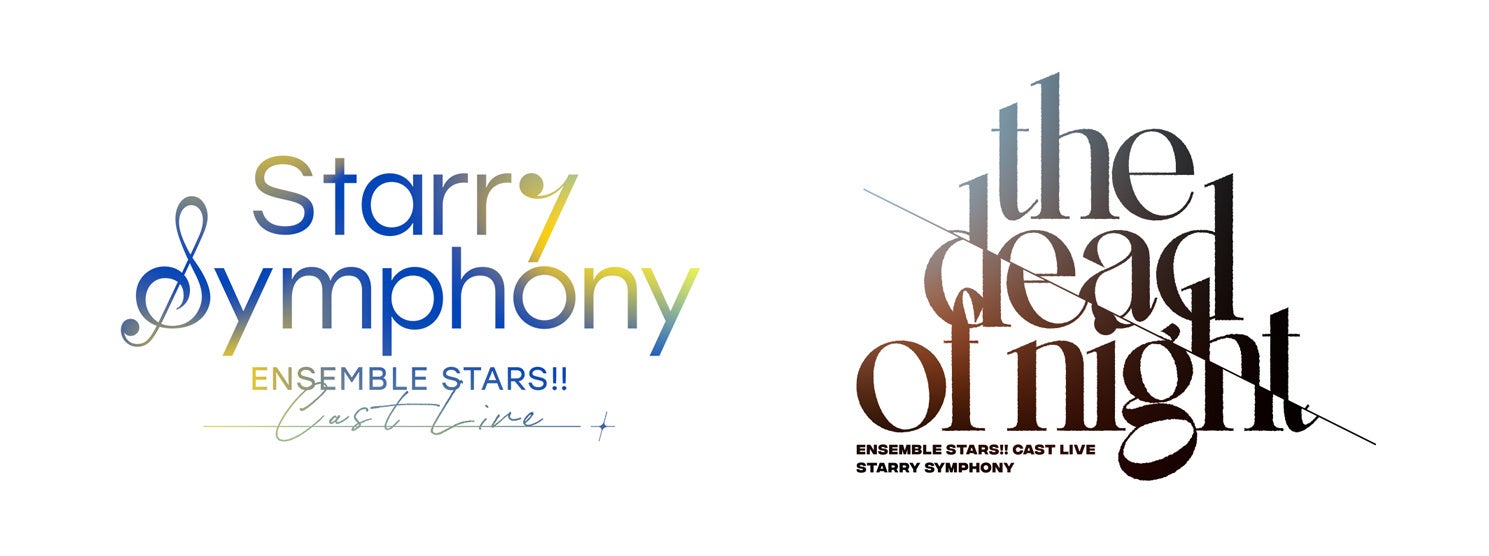 「あんさんぶるスターズ！！」の声優ライブ「Starry Symphony」の3rdライブが6月29日(土)、6月30日(日)開催決定！さらに、2ndライブのBlu-rayも12月25日（水）発売決定！